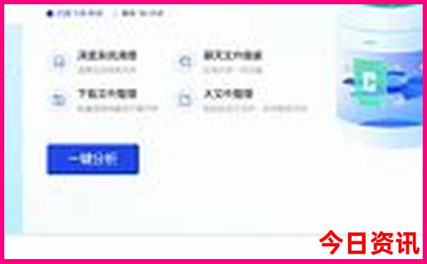 水东有什么好玩的旅游景点